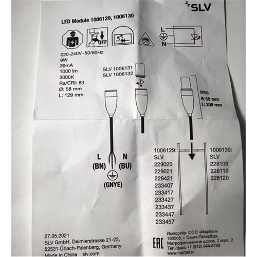 SLV LED-Modul für RUSTY® 470lm CRI>80 3000K